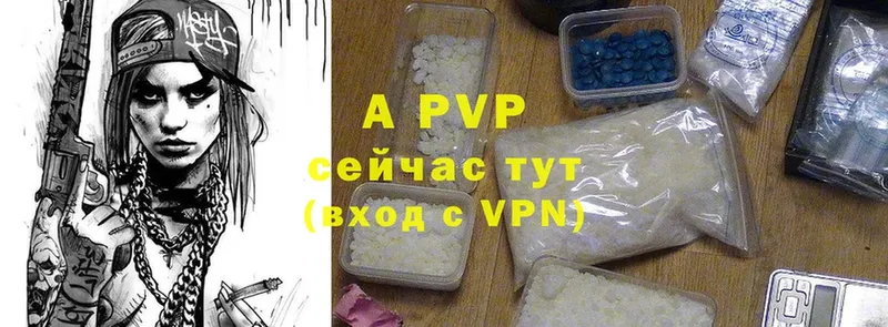 где найти   гидра ссылки  Alfa_PVP крисы CK  Ардон 