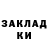 ТГК концентрат Ladoraf,Scp 1337