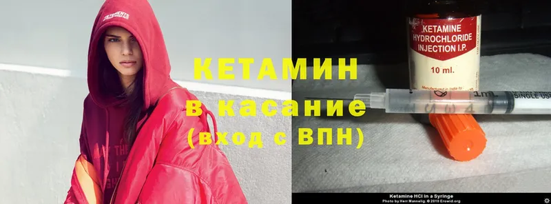 цена   Ардон  Кетамин ketamine 