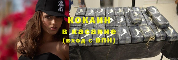 COCAINE Бугульма