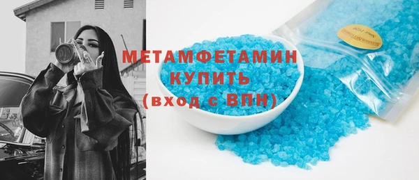 COCAINE Бугульма